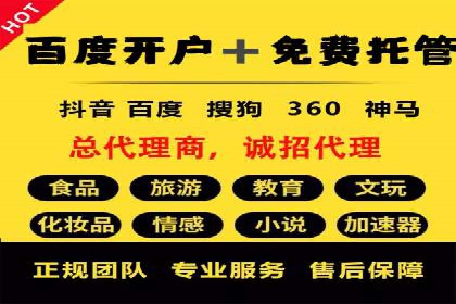 竞价SEM实战案例：企业品牌形象塑造策略